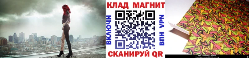 Наркошоп купить Кокаин  Галлюциногенные грибы  Конопля  Мефедрон  Альфа ПВП  Ипатово