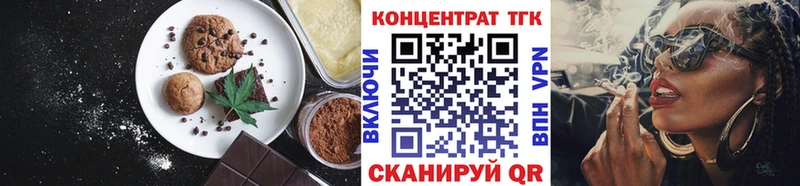 Еда ТГК марихуана  Купить где  Ипатово 