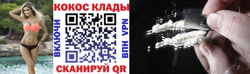COCAIN Боливия  Купить закладки  Ипатово 