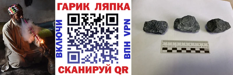 Купить  Ипатово  ГАШИШ индика сатива 