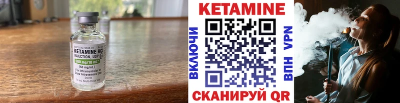 Купить закладки  Ипатово  КЕТАМИН ketamine 