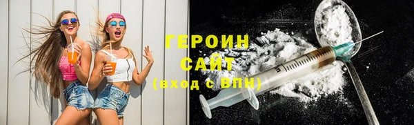 сатива Горнозаводск