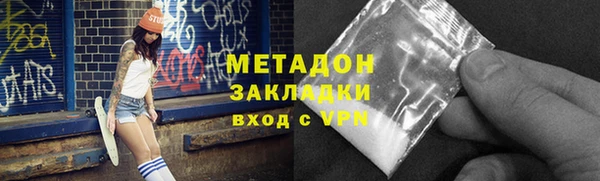 мет Горняк