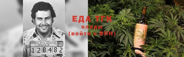 мет Горняк