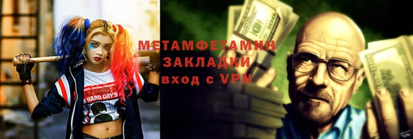 сатива Горнозаводск