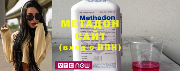 метадон Горно-Алтайск