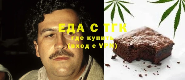 сатива Горнозаводск