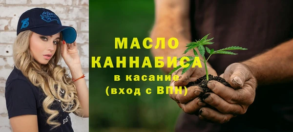 мет Горняк