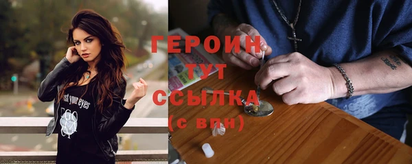мет Горняк