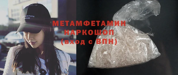 метадон Горно-Алтайск