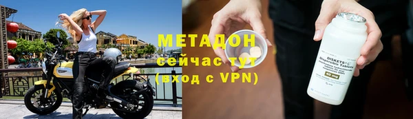 метадон Горно-Алтайск