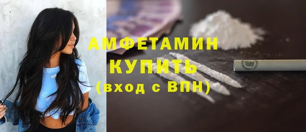 метадон Горно-Алтайск