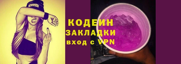 мет Горняк