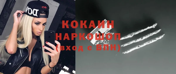 метадон Горно-Алтайск