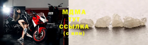 сатива Горнозаводск