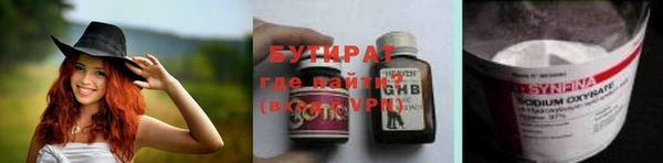 мет Горняк