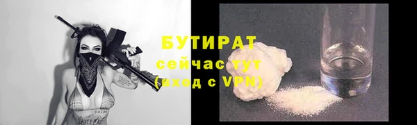 мет Горняк