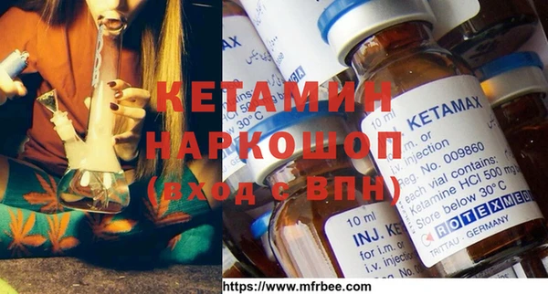 метадон Горно-Алтайск