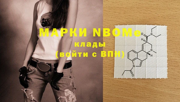 мет Горняк