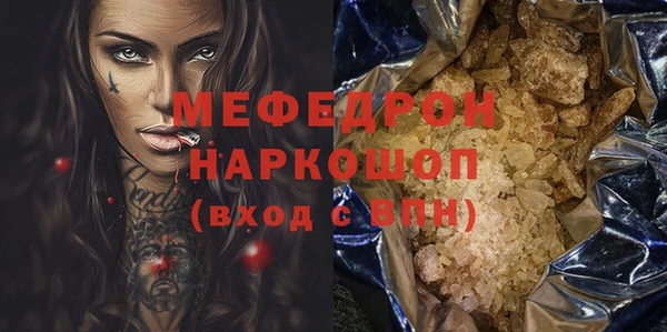 метадон Горно-Алтайск