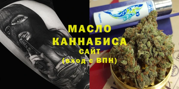 мет Горняк
