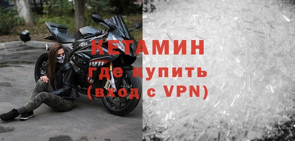 метадон Горно-Алтайск
