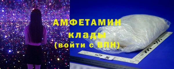 сатива Горнозаводск