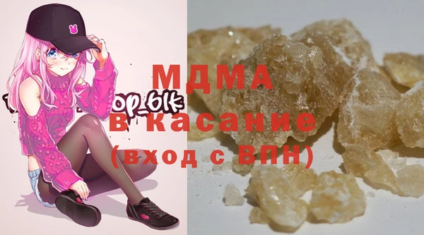 мет Горняк