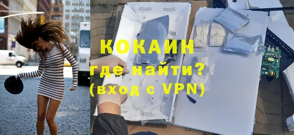 мет Горняк