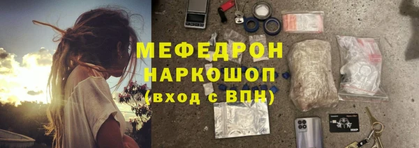 метадон Горно-Алтайск