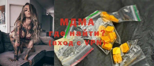 сатива Горнозаводск