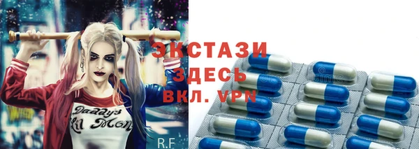 сатива Горнозаводск