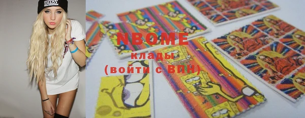 метадон Горно-Алтайск