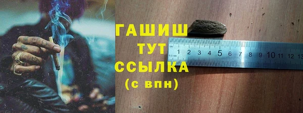 мет Горняк