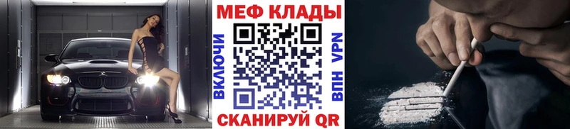 МЯУ-МЯУ 4 MMC  Купить  Ипатово 