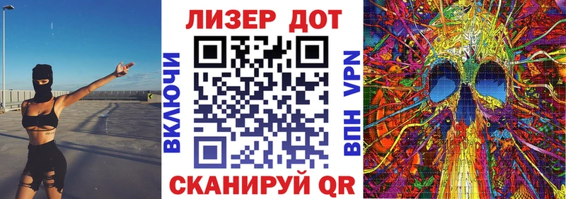 Марки NBOMe 1500мкг  Купить закладки  Ипатово 