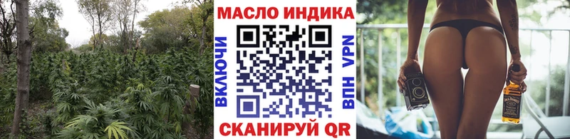 Купить закладки  Ипатово  ТГК вейп 
