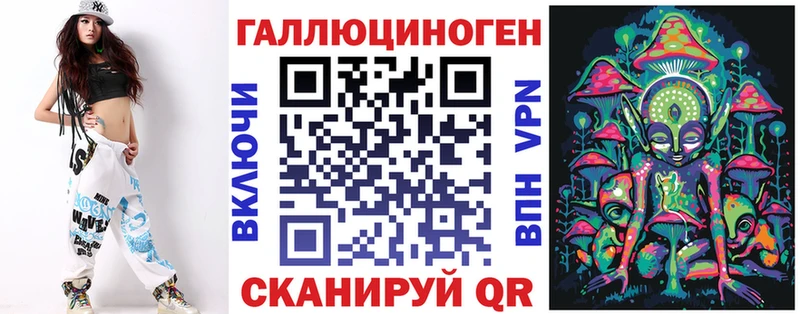 Псилоцибиновые грибы Psilocybe  Купить  Ипатово 