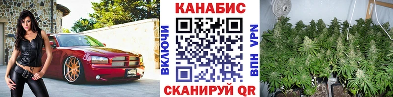 МАРИХУАНА SATIVA & INDICA  Купить где  Ипатово 